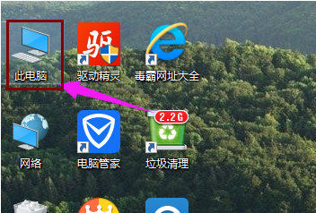 win10如何设置共享文件夹