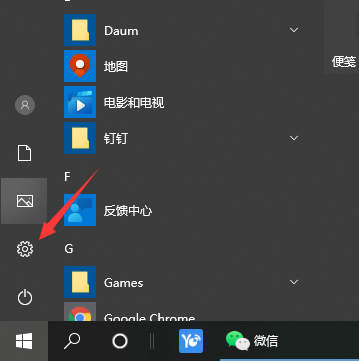 win10怎么關閉cpu降頻