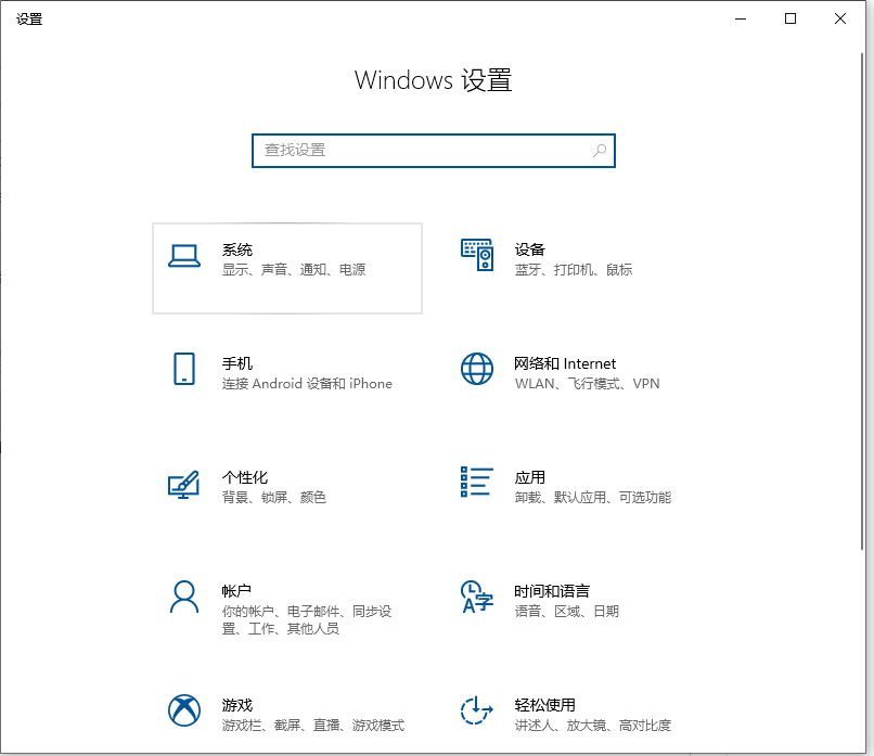 win10怎么關閉cpu降頻