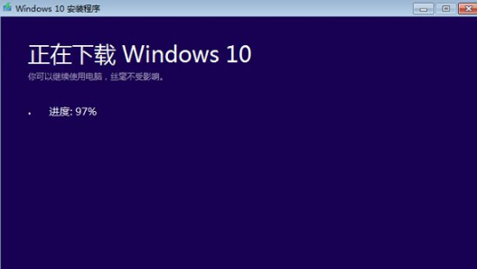 win10升级工具如何使用  win10 第3张