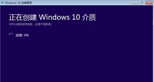 win10升级工具如何使用