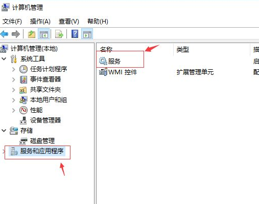 电脑win10刚开机cpu就满了如何解决