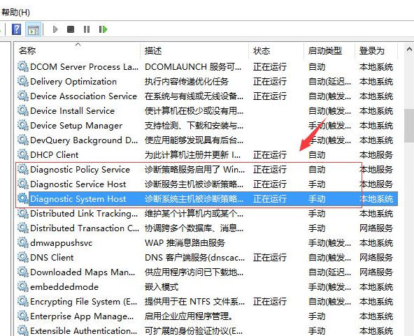 电脑win10刚开机cpu就满了如何解决