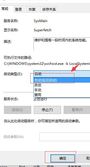 电脑win10刚开机cpu就满了如何解决