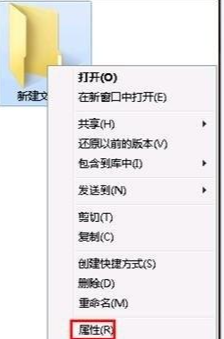 win10文件共享及权限怎么设置