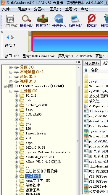 win10文件或目录损坏且无法读取如何解决