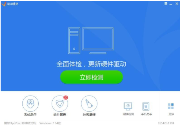 win10電腦屏幕不清晰有虛影如何解決