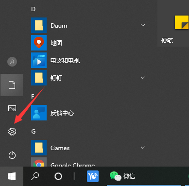 win10如何把cpu性能调到极佳