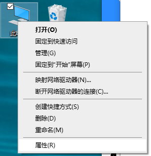 win10虚拟内存设置的方法是什么