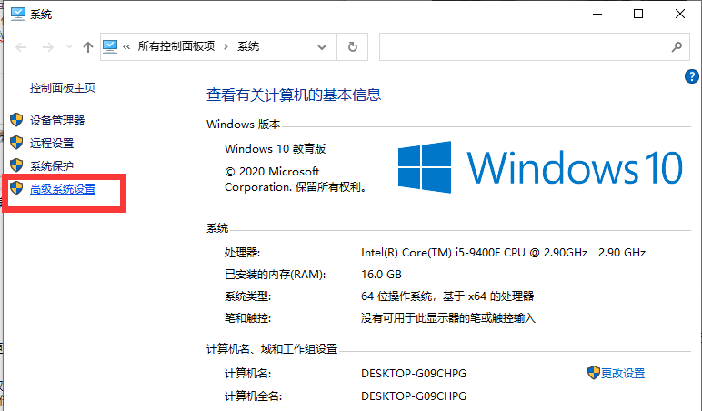 win10虚拟内存设置的方法是什么