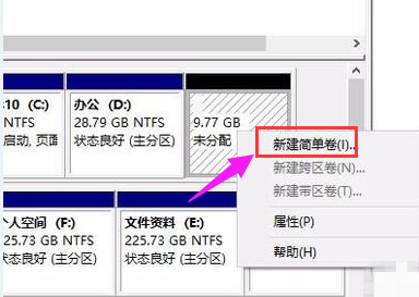 win10中硬盘如何分区