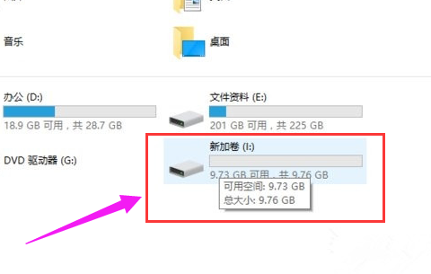 win10中硬盘如何分区