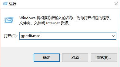 win10英伟达显卡驱动安装失败如何解决