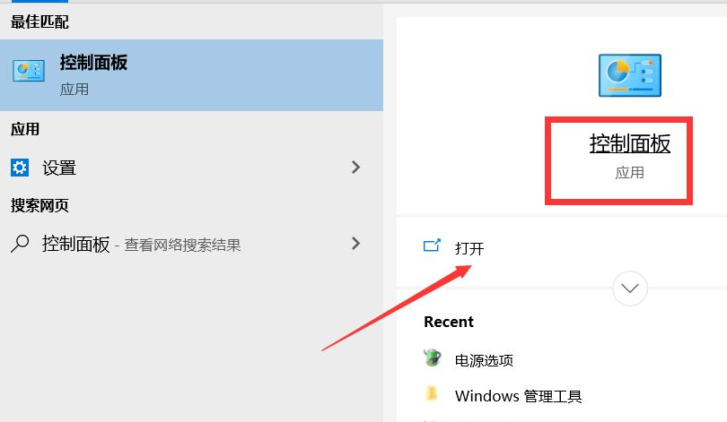 windows10内存占用率太高如何解决