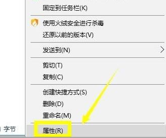 win10禁止steam联网如何解决