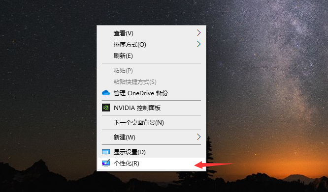 win10如何关闭高效工作界面