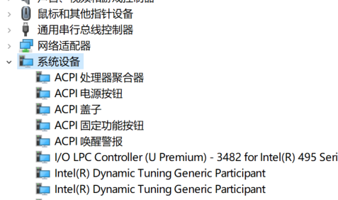 电脑的麦克风没声音怎么解决