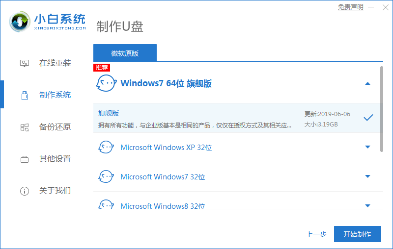 win10系统死活装不进固态硬盘如何解决