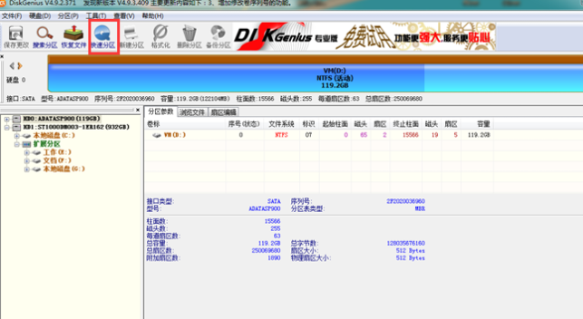 win10系统死活装不进固态硬盘如何解决