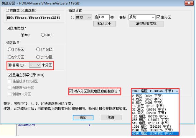 win10系统死活装不进固态硬盘如何解决