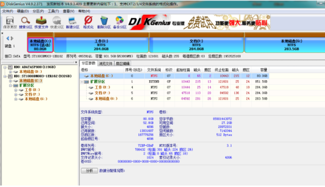 win10系統(tǒng)死活裝不進(jìn)固態(tài)硬盤如何解決