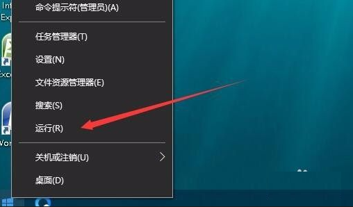 win10电脑桌面壁纸无法设置如何解决