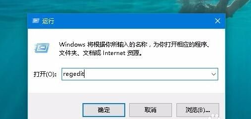 win10电脑桌面壁纸无法设置如何解决