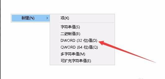 win10电脑桌面壁纸无法设置如何解决