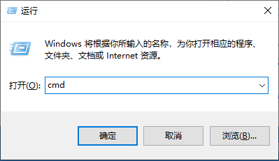 win10如何查看电脑IP地址