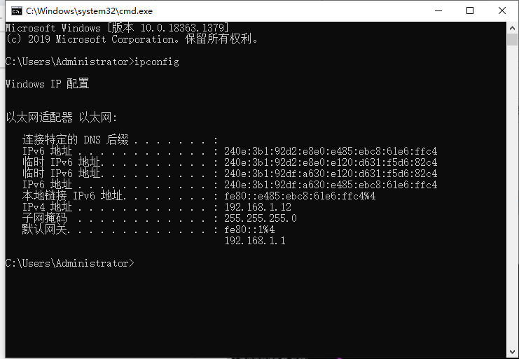 win10如何查看電腦IP地址