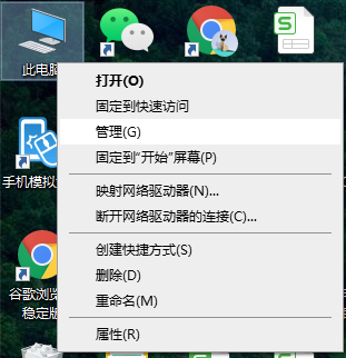 win10电脑中定时关机如何设置