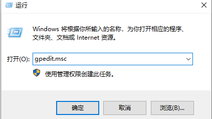 win10关机突然变慢如何解决