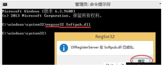 win10更新0x80004005錯誤如何解決