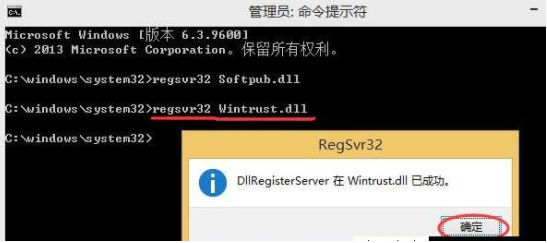 win10更新0x80004005错误如何解决