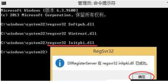 win10更新0x80004005错误如何解决