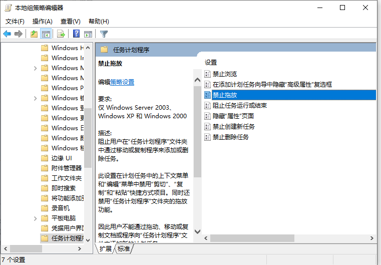 win10桌面图标不能随意拖动如何解决