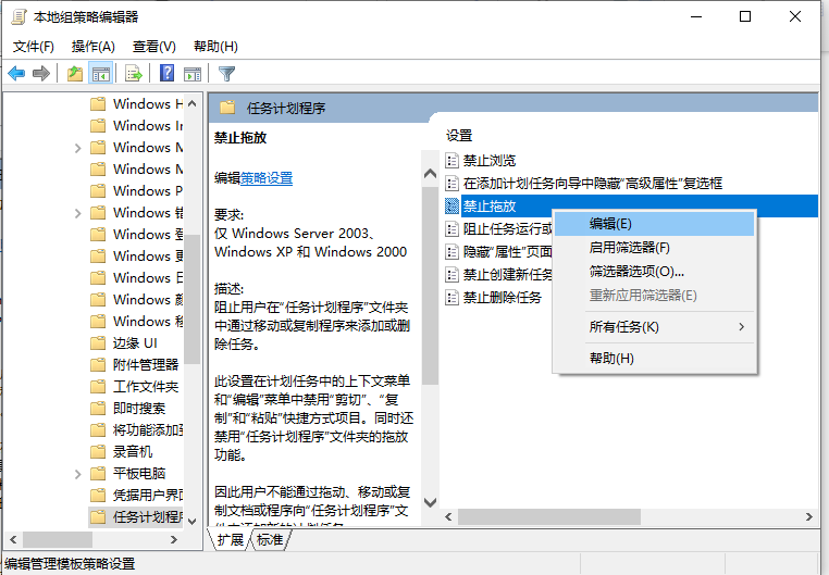 win10桌面图标不能随意拖动如何解决