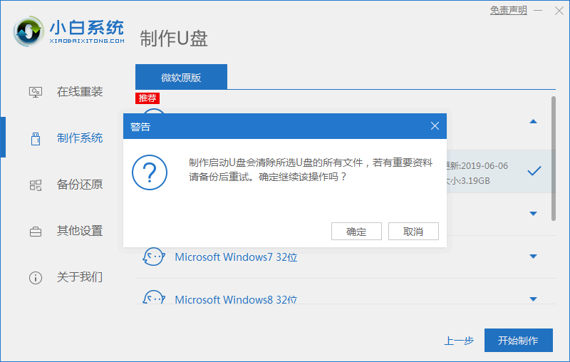 win10电脑开机密码忘了如何解决