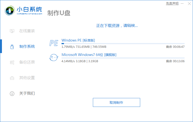 win10电脑开机密码忘了如何解决