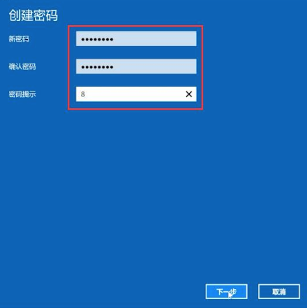 win10电脑屏幕锁屏快捷键如何设置