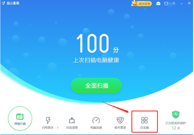 win10电脑网页打不开显示dns错误如何解决