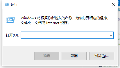 电脑windows10管理员权限如何开启