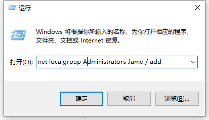 电脑windows10管理员权限如何开启