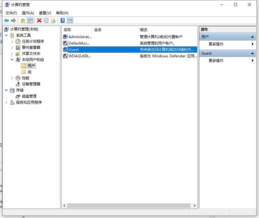 电脑windows10管理员权限如何开启