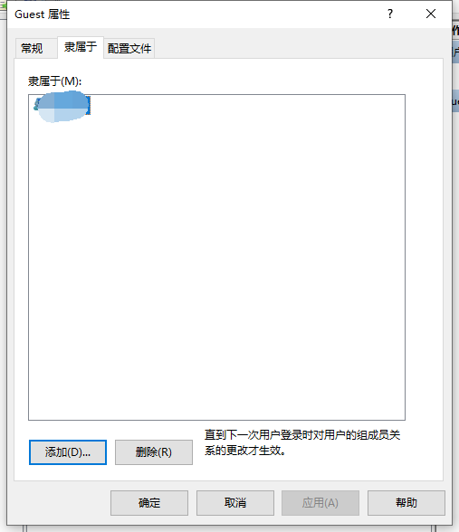 电脑windows10管理员权限如何开启