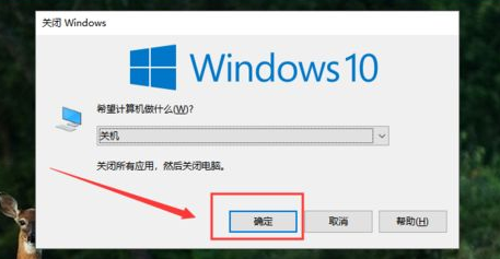 win10瞬间关机如何操作