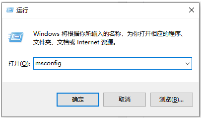 win10系统开机转圈圈很久如何解决