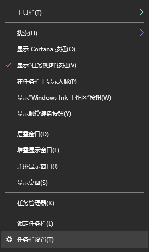 win10系統(tǒng)桌面時間日期與天氣顯示如何設置