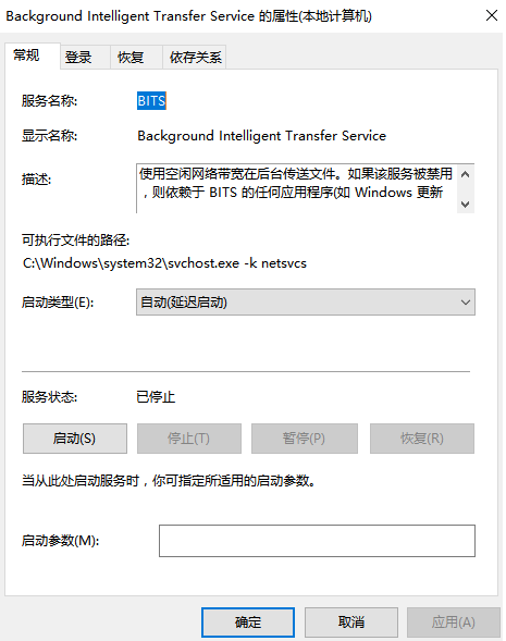 win10撤销更改无限重启如何解决