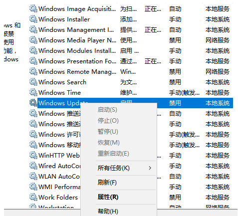 win10撤销更改无限重启如何解决